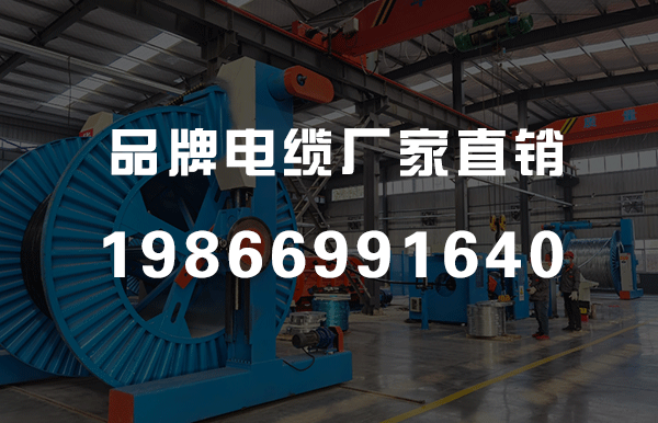 电线电缆产品制造的工艺